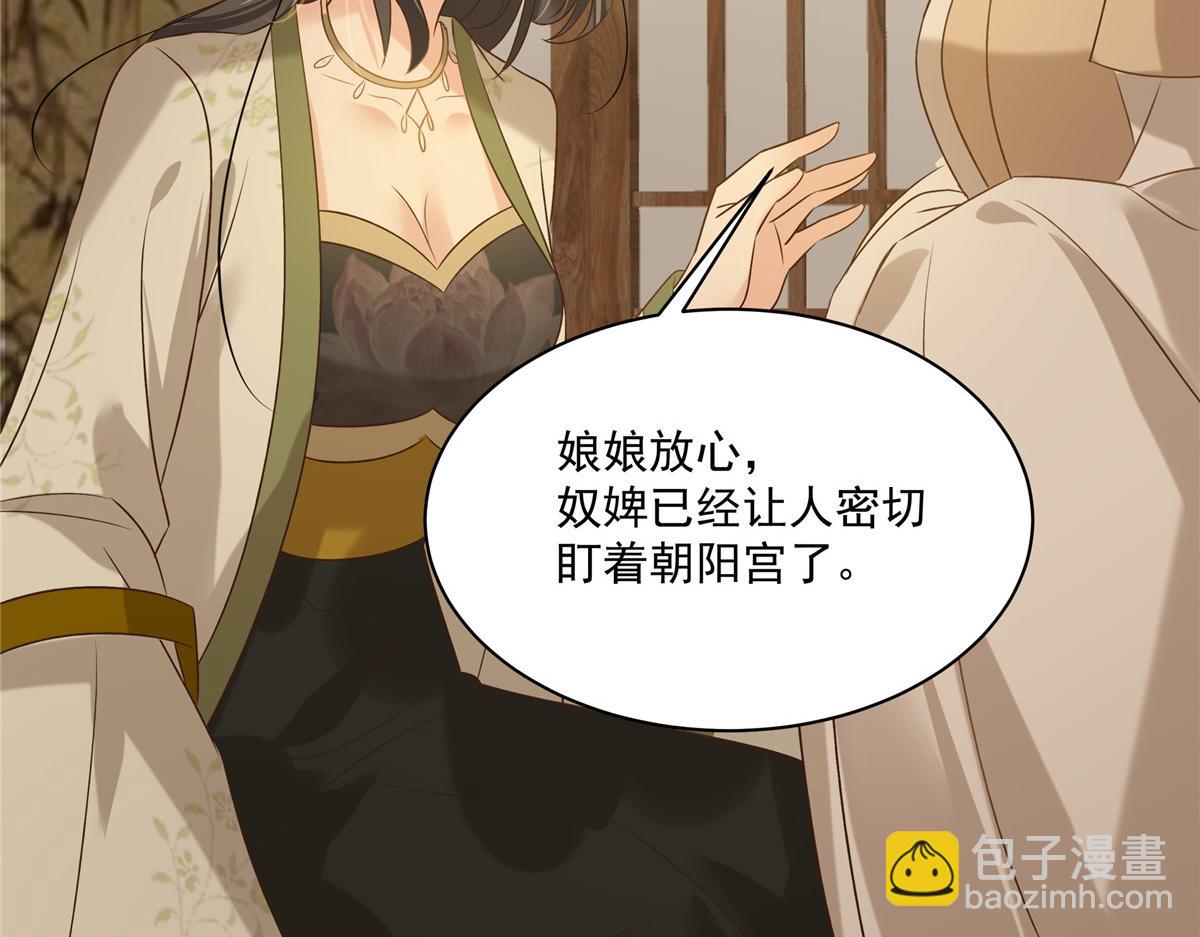 第178话 一群蝼蚁！6