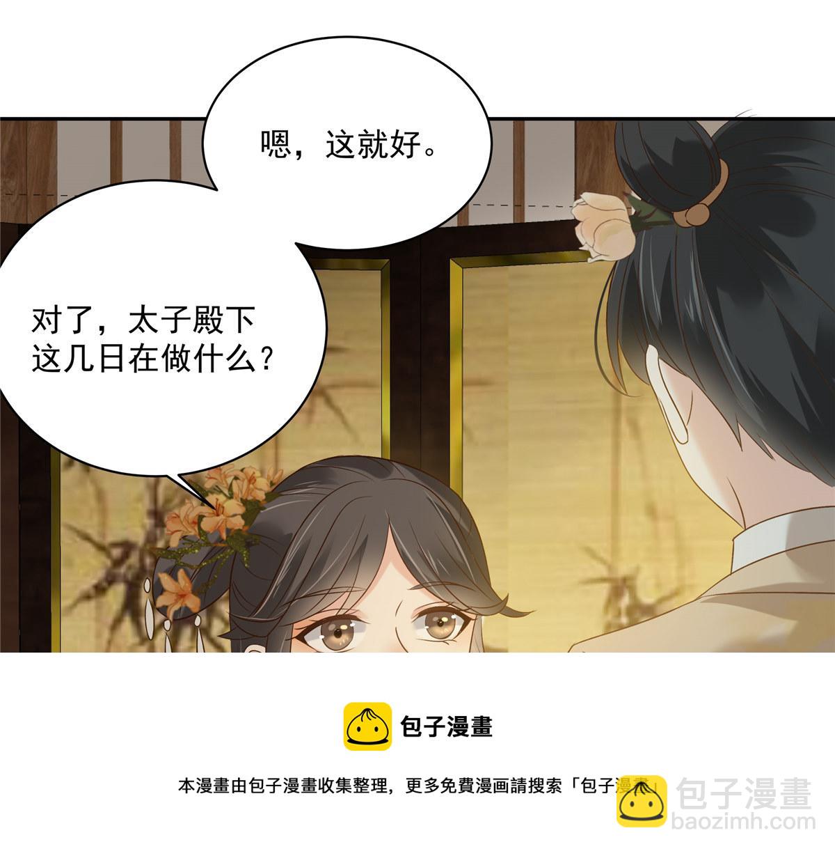 第178话 一群蝼蚁！8