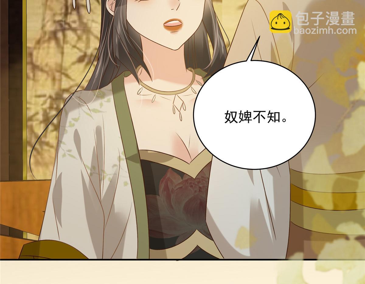 第178话 一群蝼蚁！9