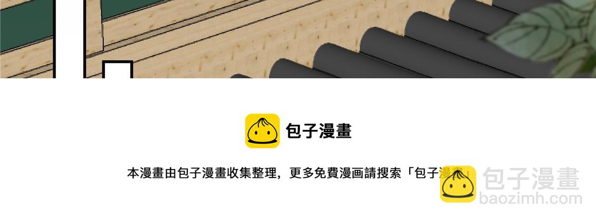第179话 当面羞辱12