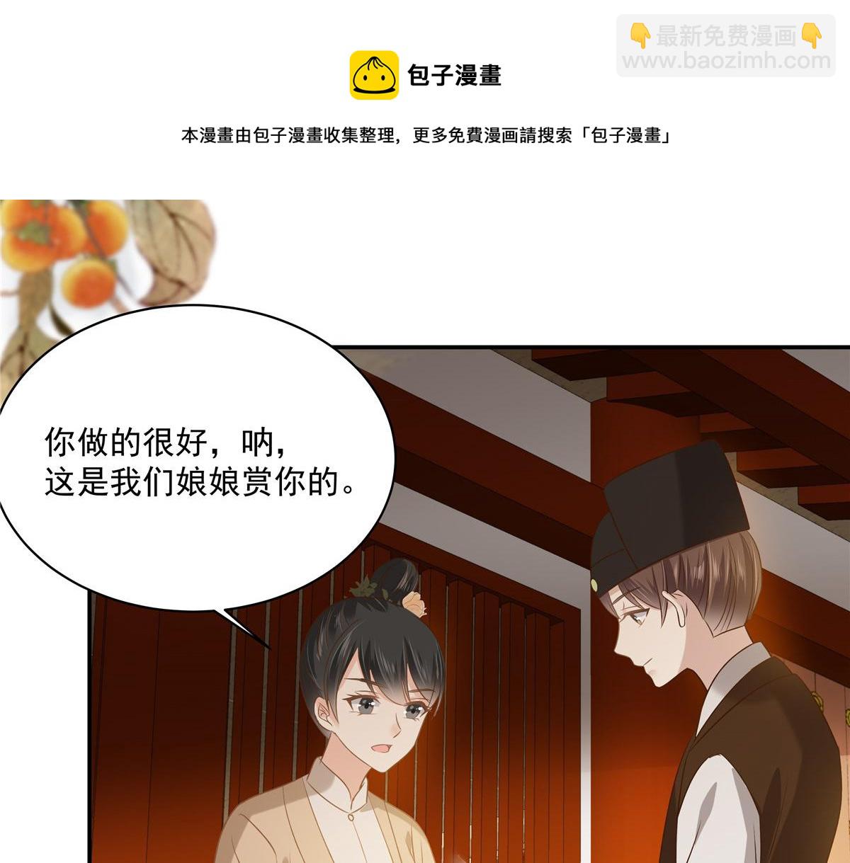 第179话 当面羞辱16