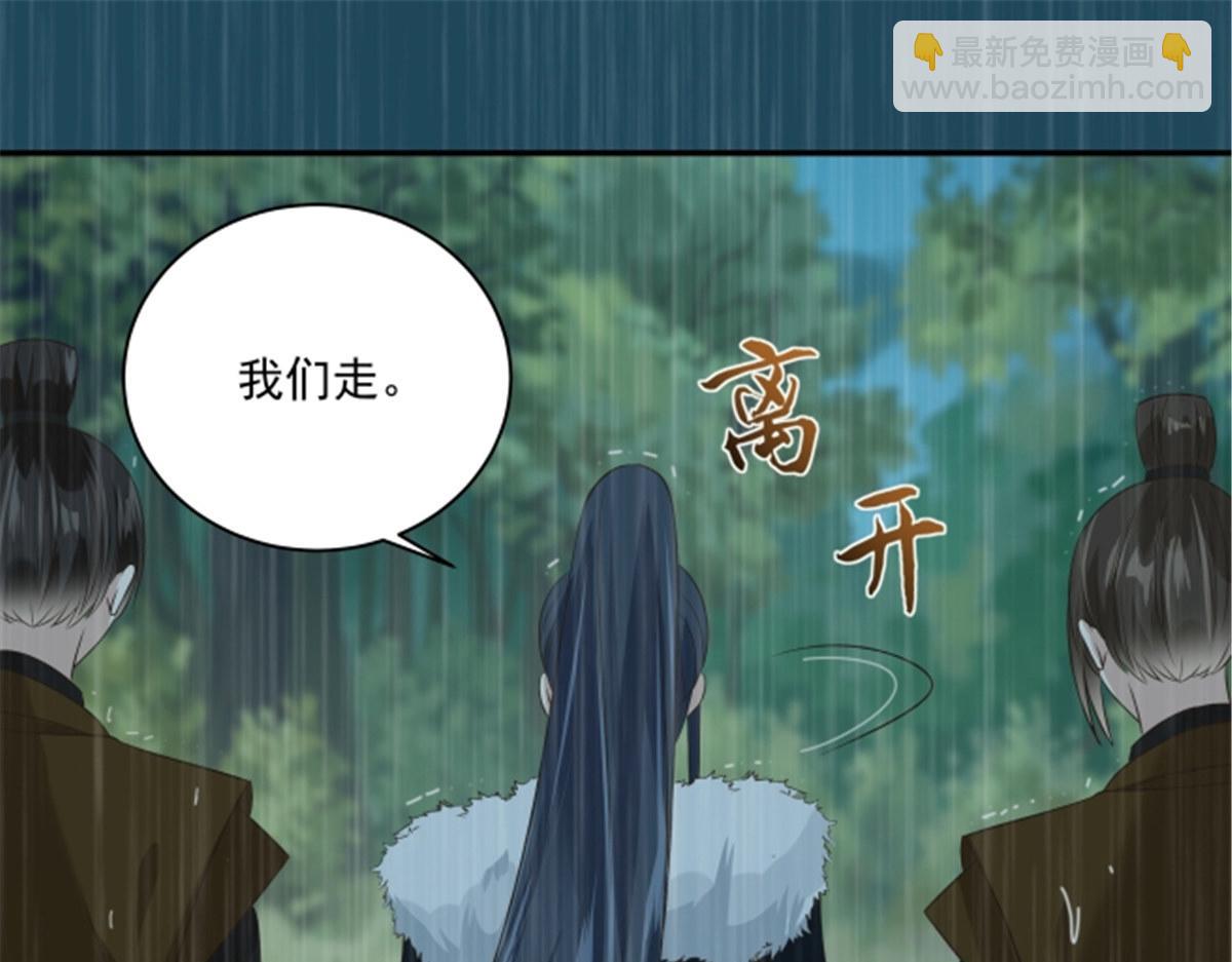 第179话 当面羞辱2