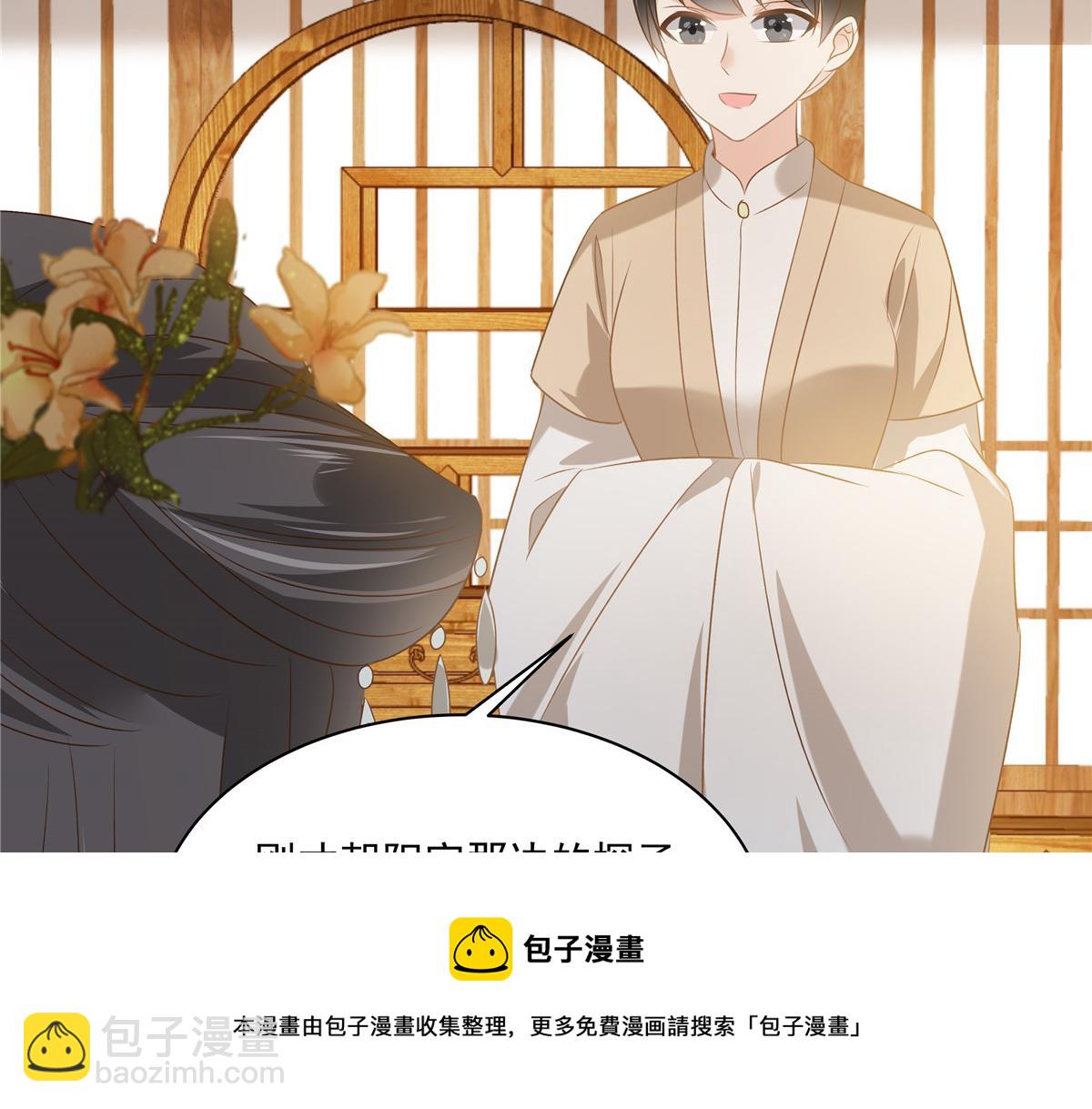 第179话 当面羞辱20