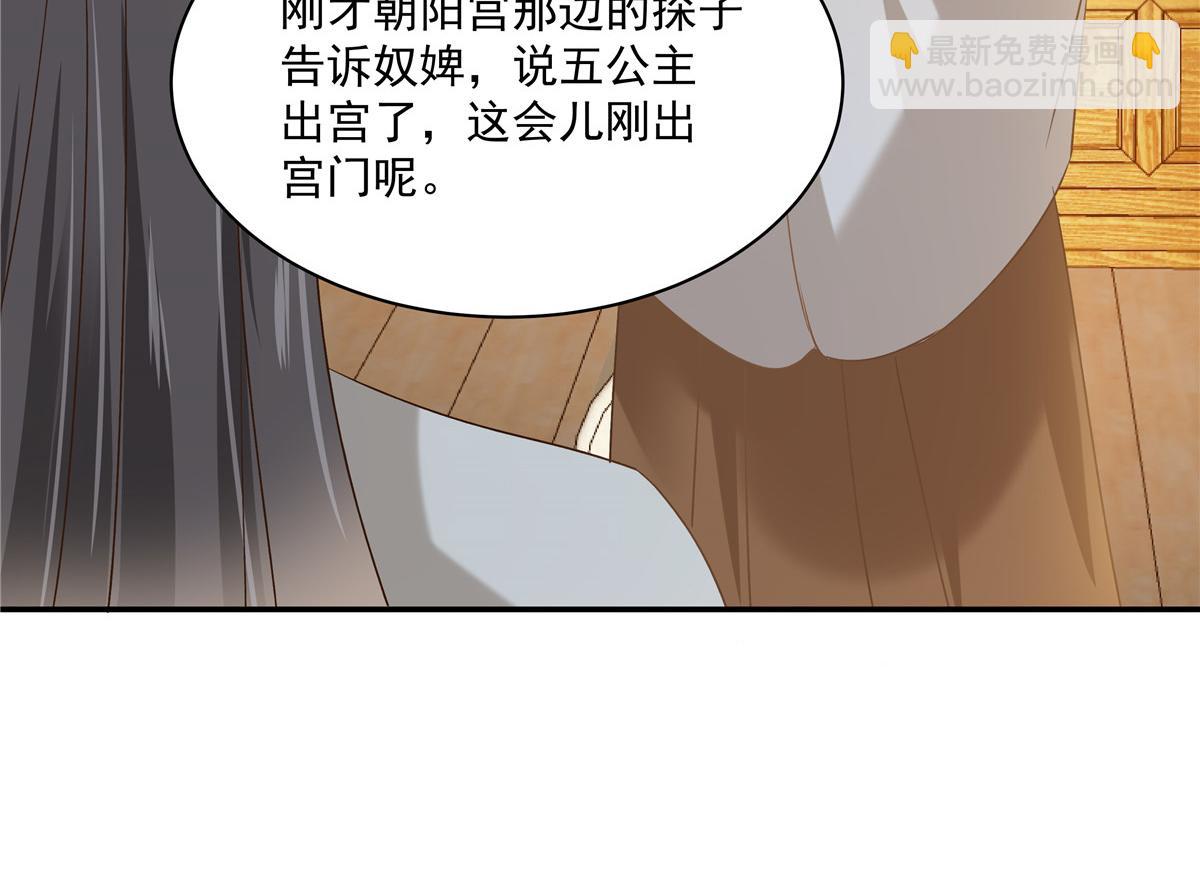 第179话 当面羞辱21