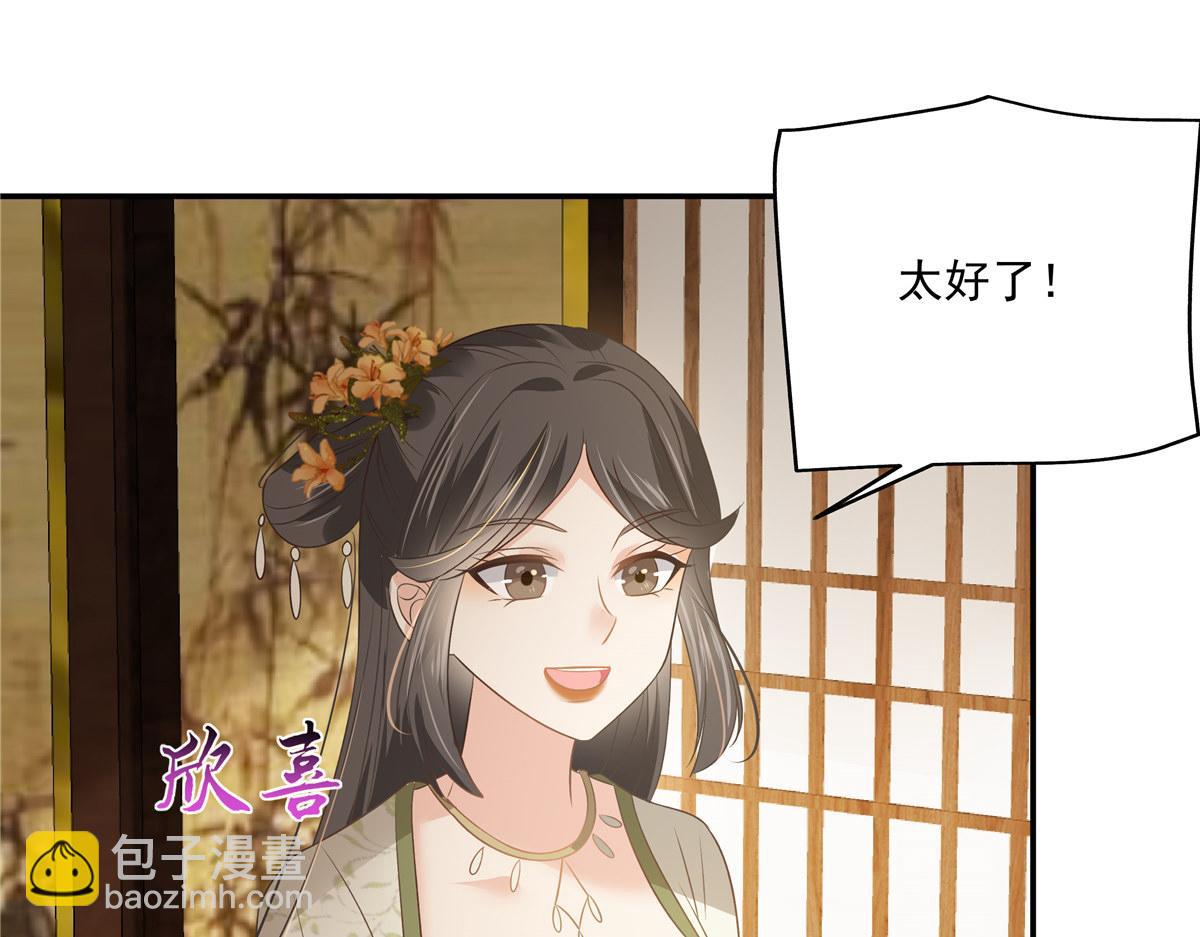 第179话 当面羞辱22
