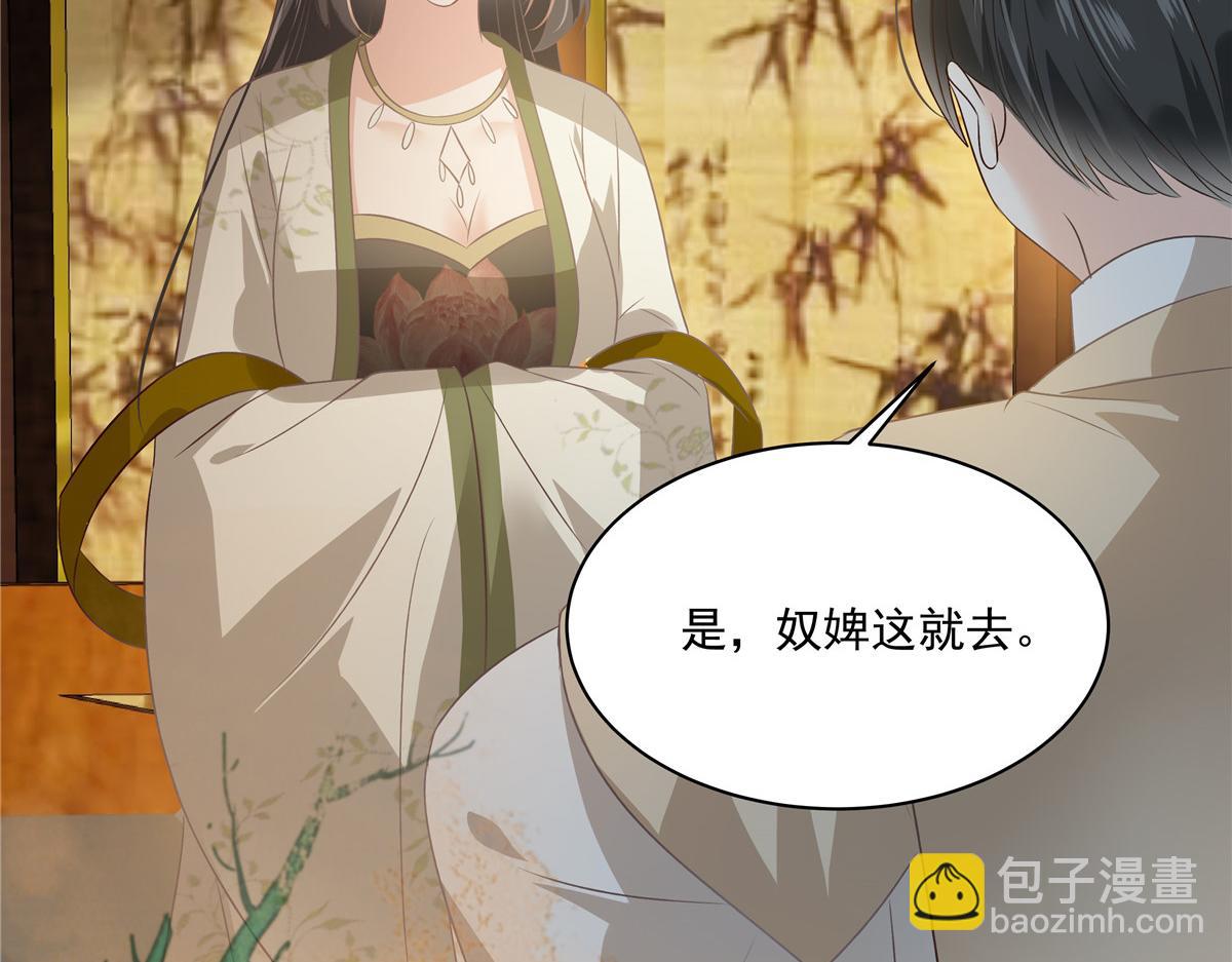 第179话 当面羞辱25