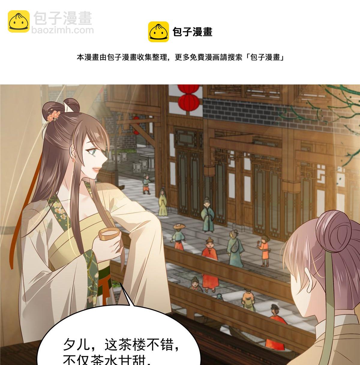 第179话 当面羞辱28