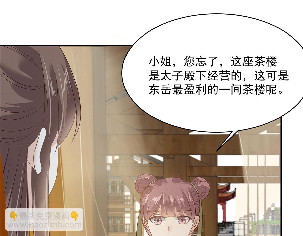 第179话 当面羞辱30