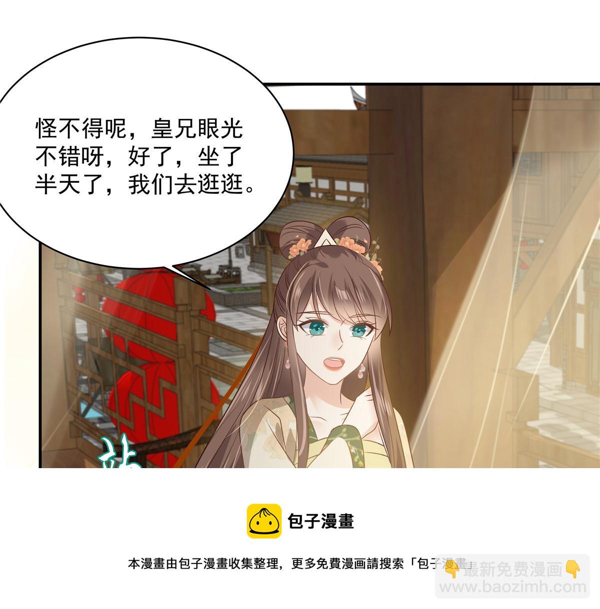 第179话 当面羞辱32