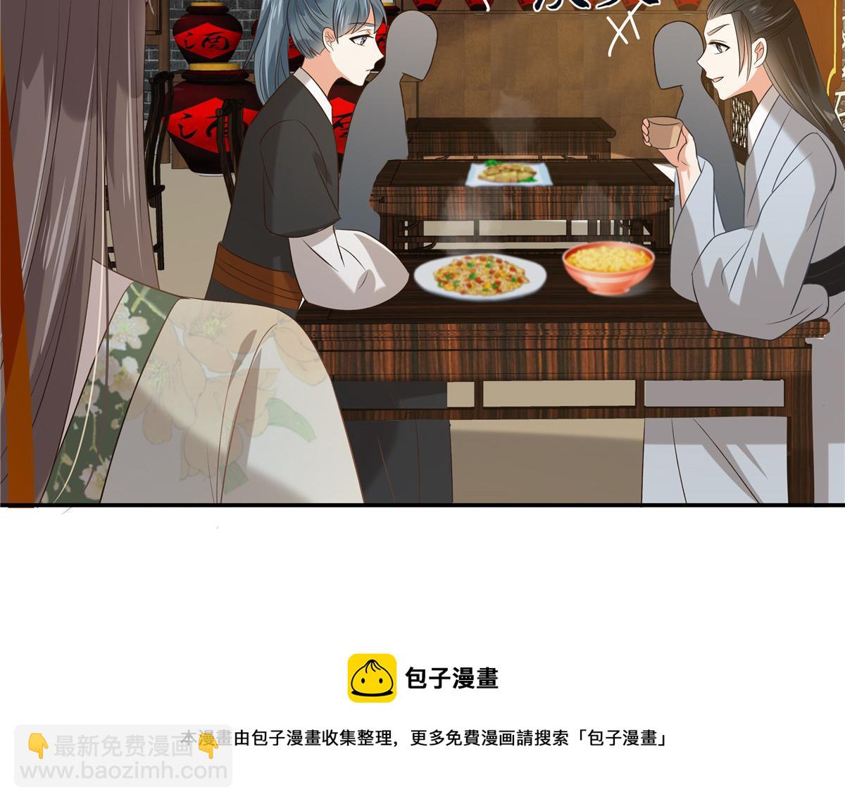 第179话 当面羞辱36