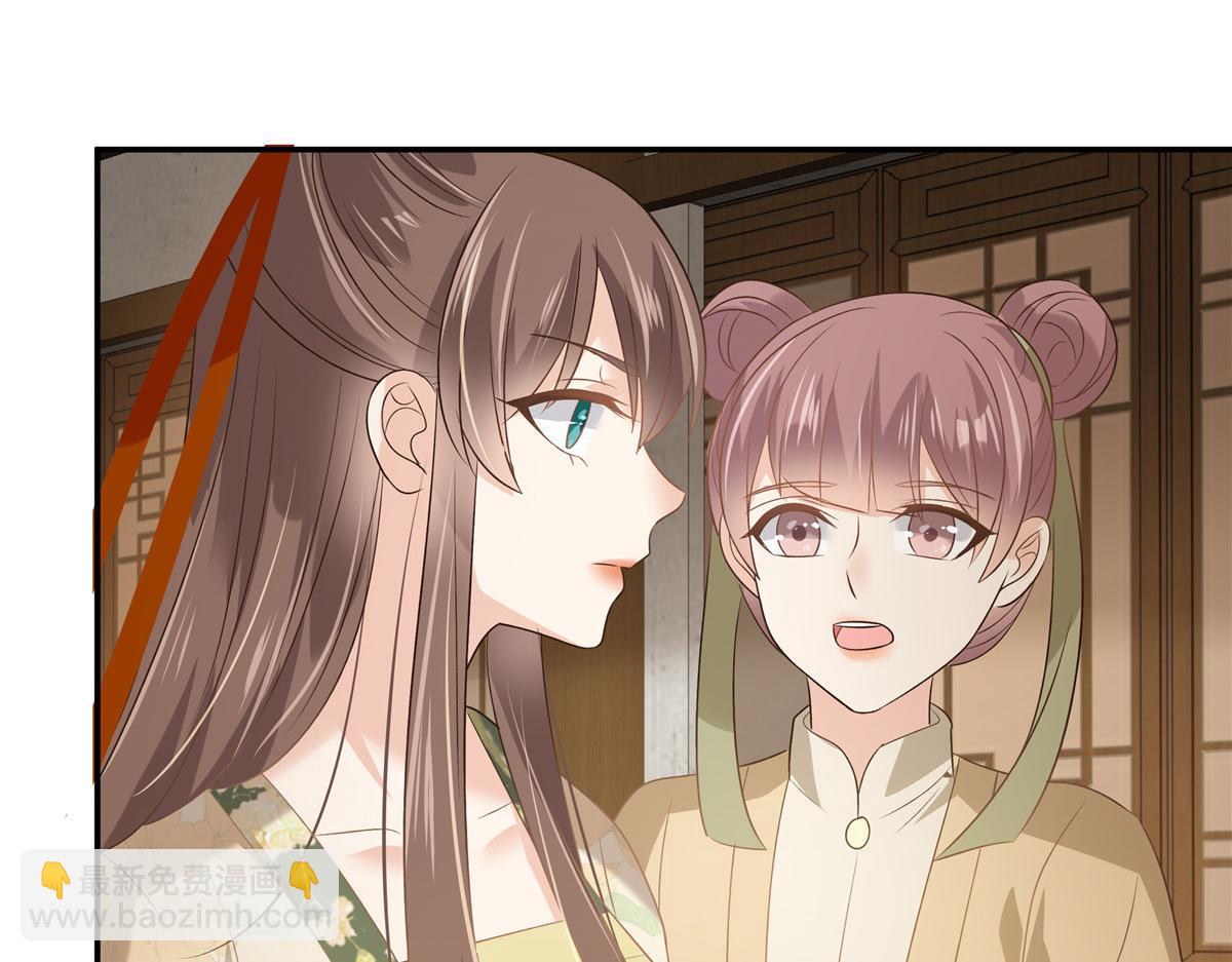 第179话 当面羞辱37