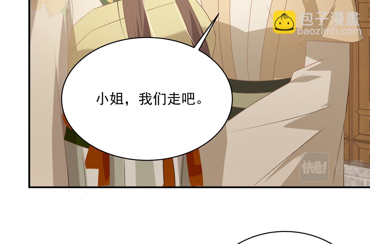 第179话 当面羞辱38