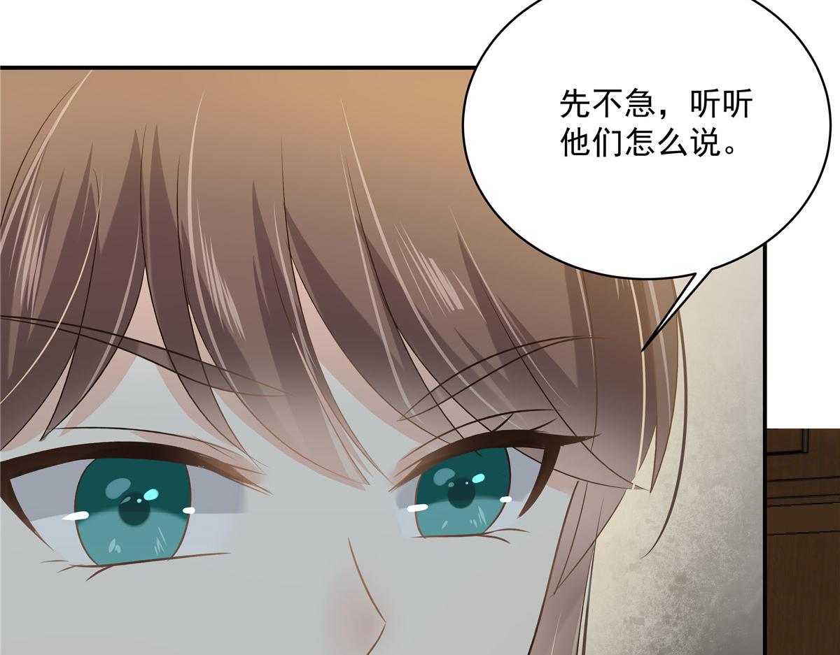 第179话 当面羞辱39
