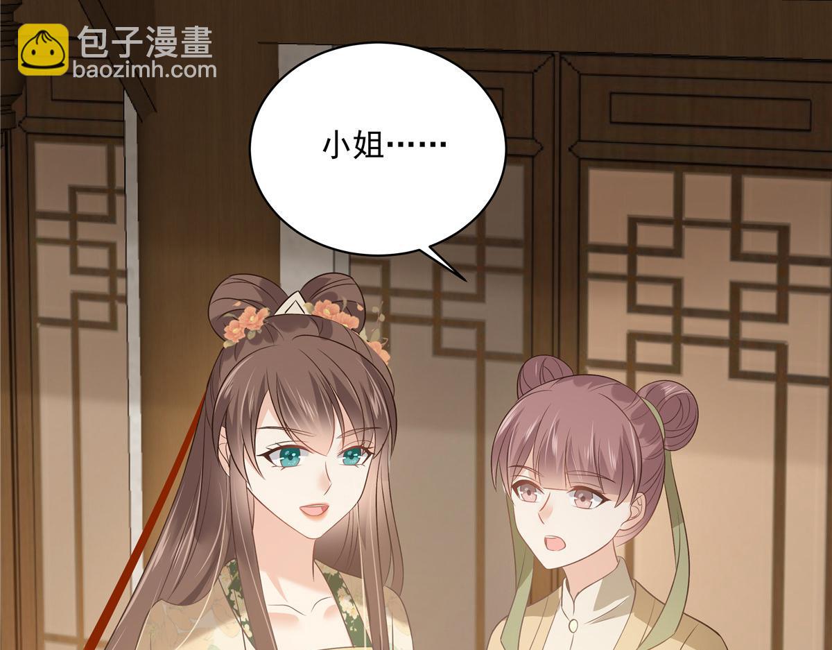 第179话 当面羞辱41