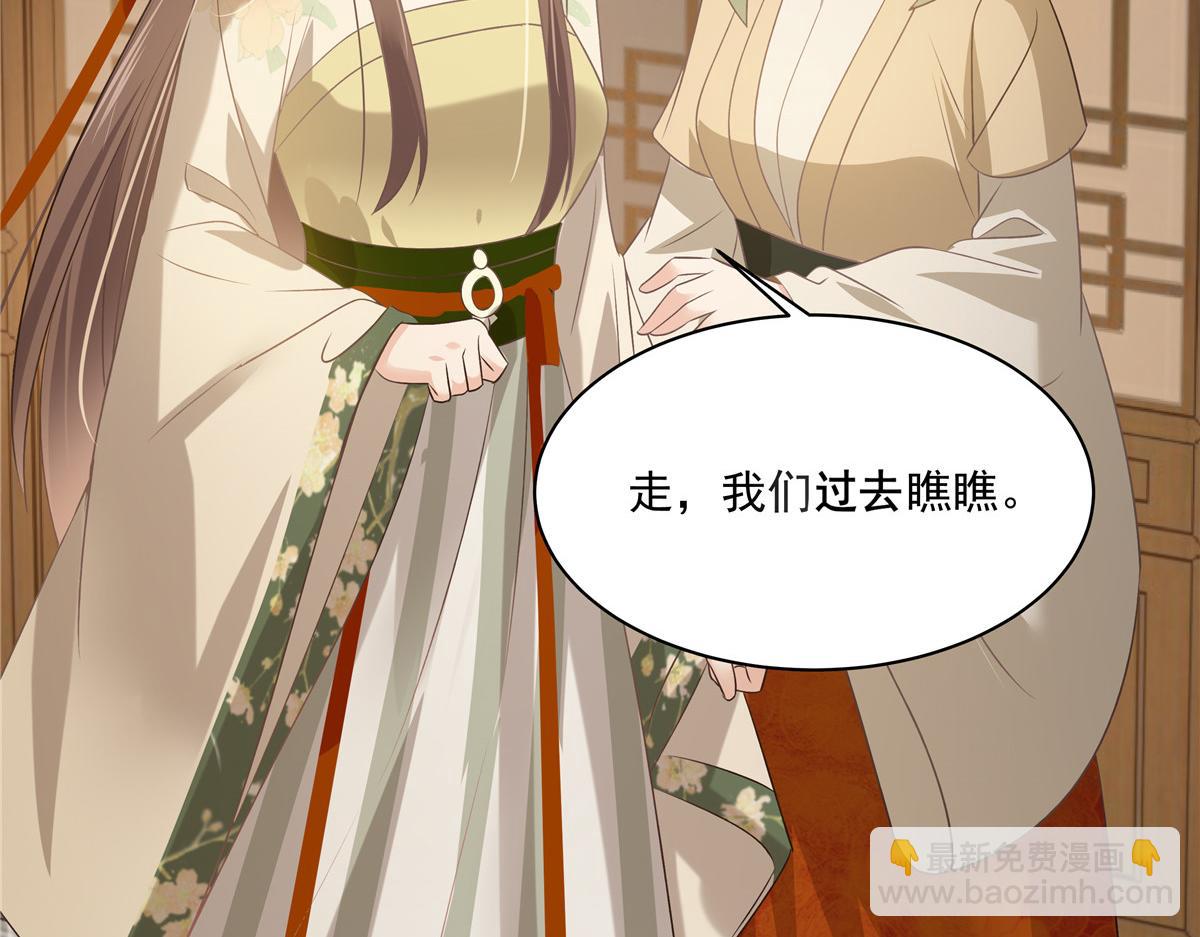 第179话 当面羞辱42