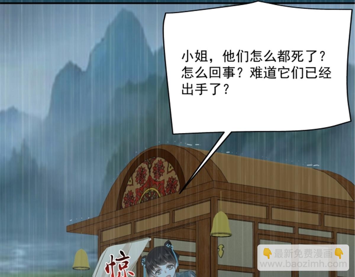 第179话 当面羞辱5