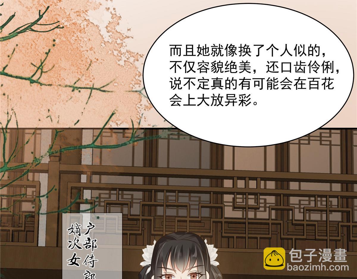 第179话 当面羞辱51