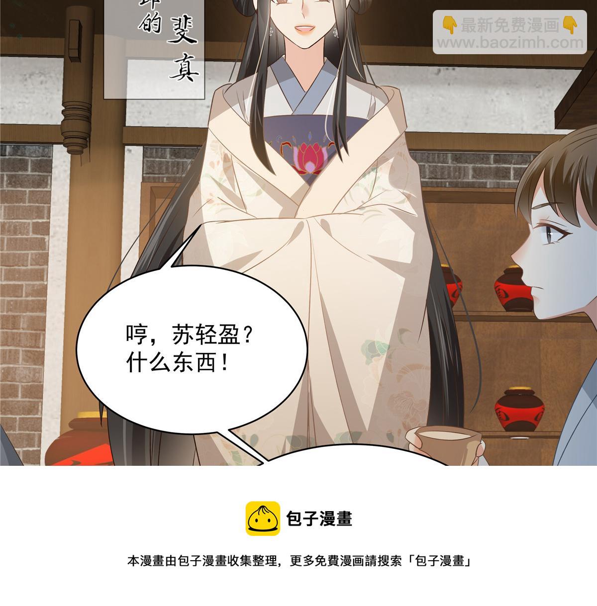 第179话 当面羞辱52