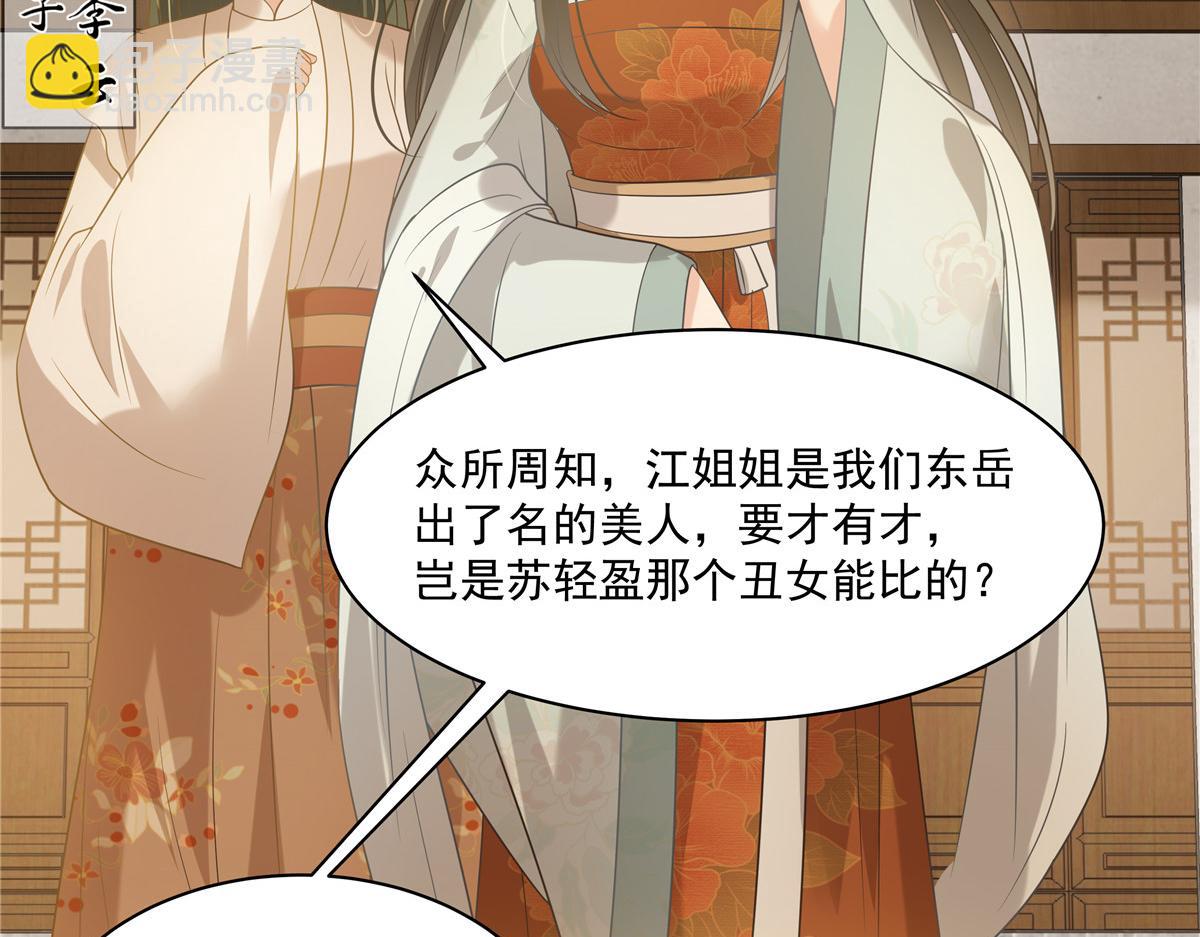 第179话 当面羞辱55
