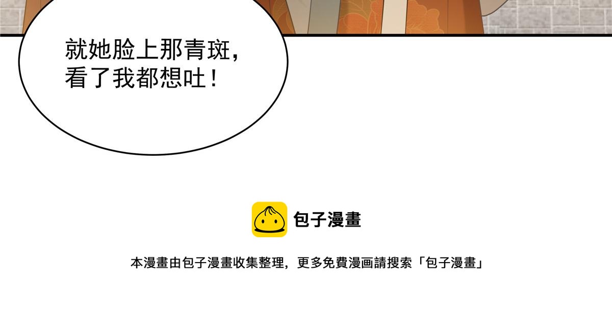 第179话 当面羞辱56