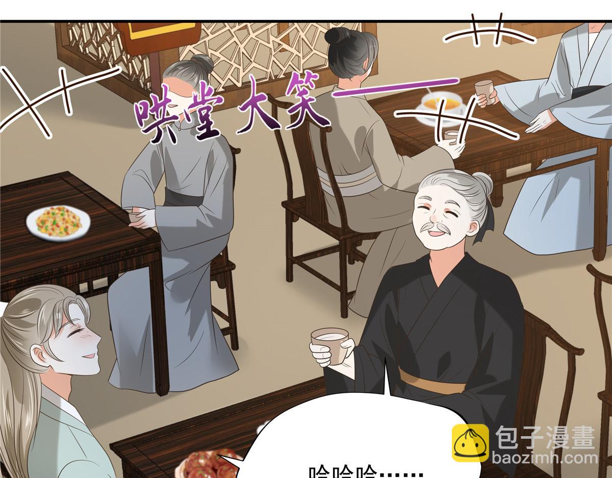 第179话 当面羞辱57