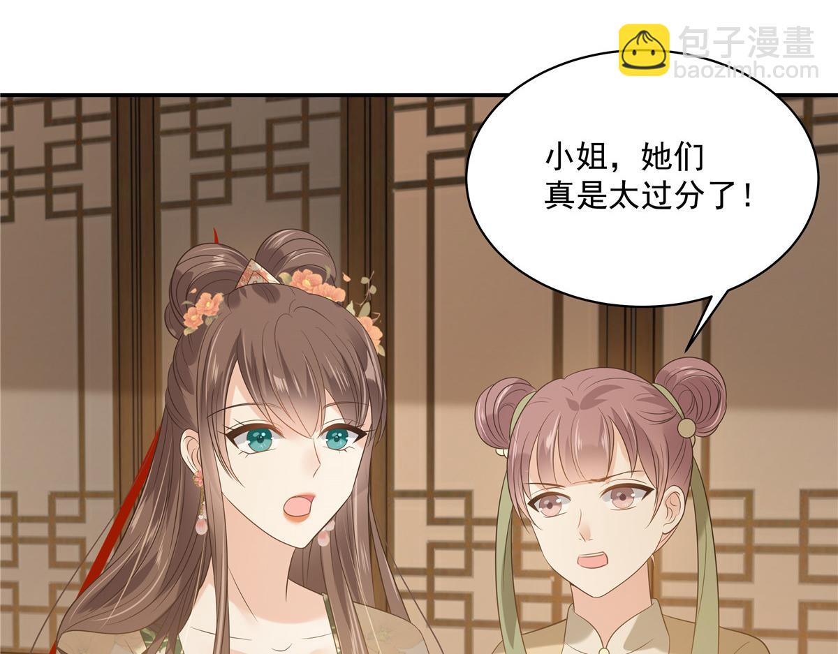 第179话 当面羞辱59