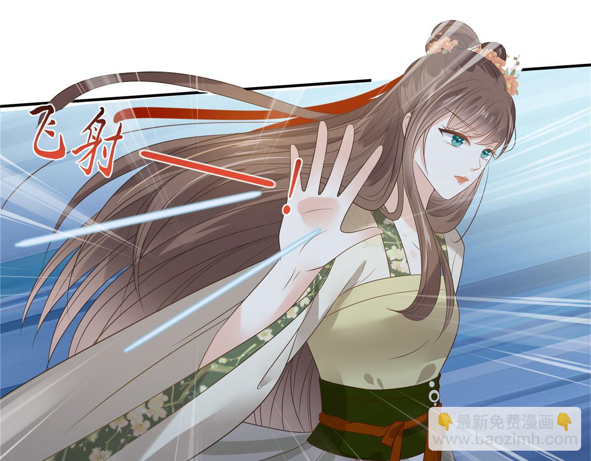 第179话 当面羞辱61