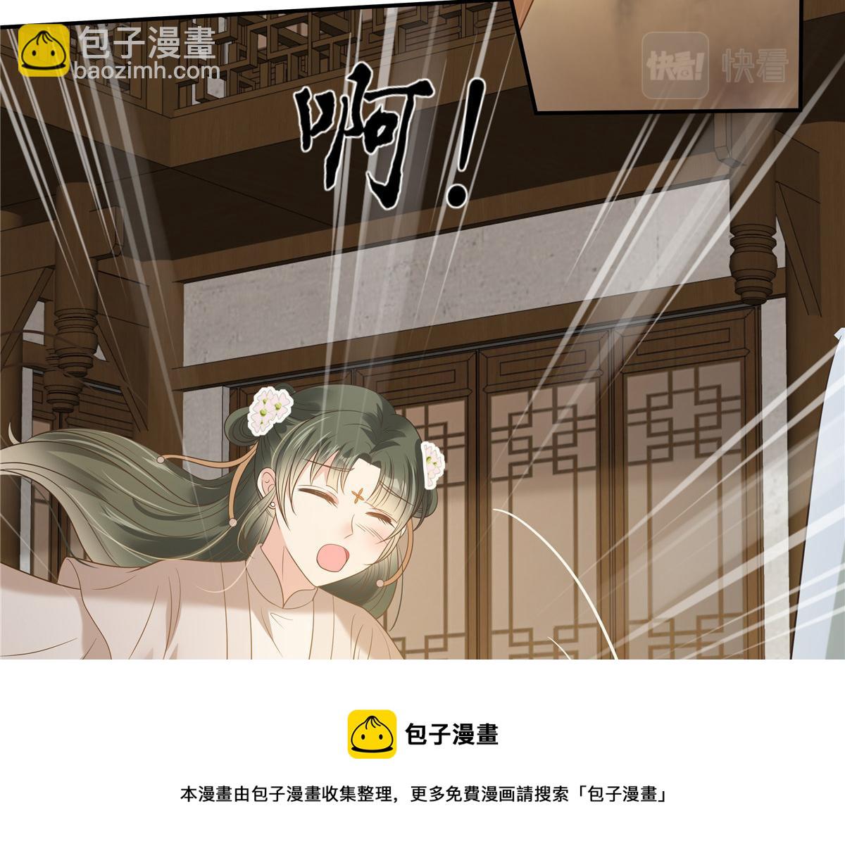 第179话 当面羞辱64