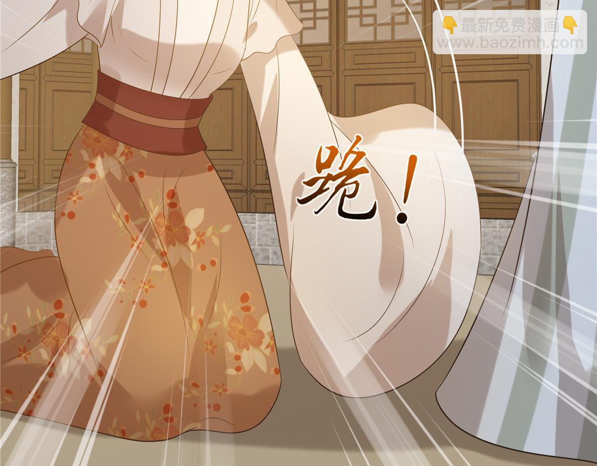 第179话 当面羞辱65