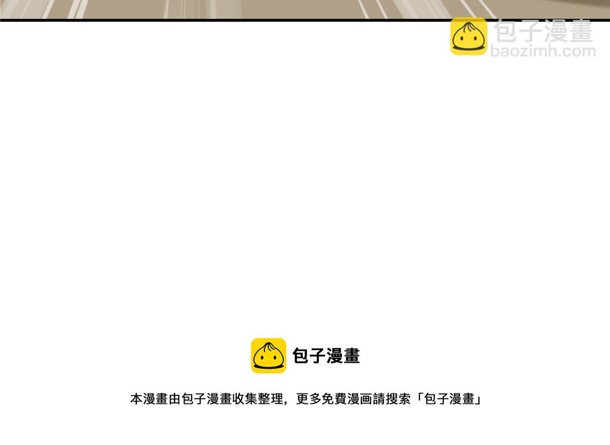 第179话 当面羞辱66