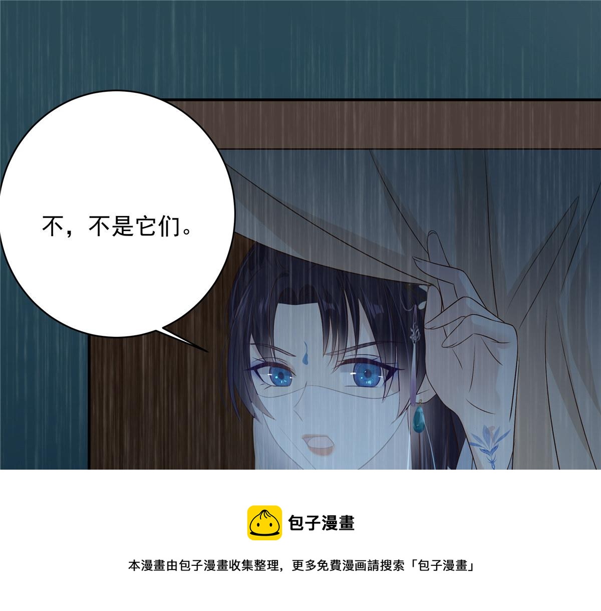 第179话 当面羞辱8