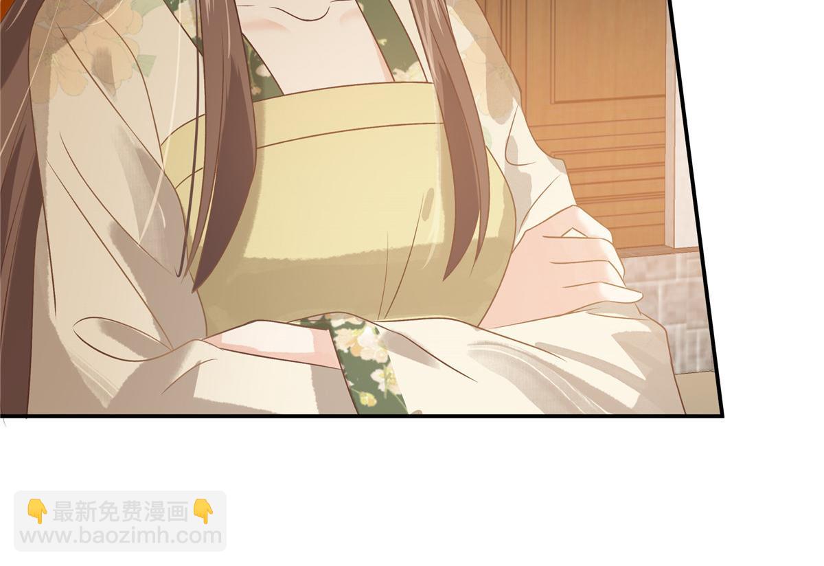 第180话 小蹄子谁给你的胆子13