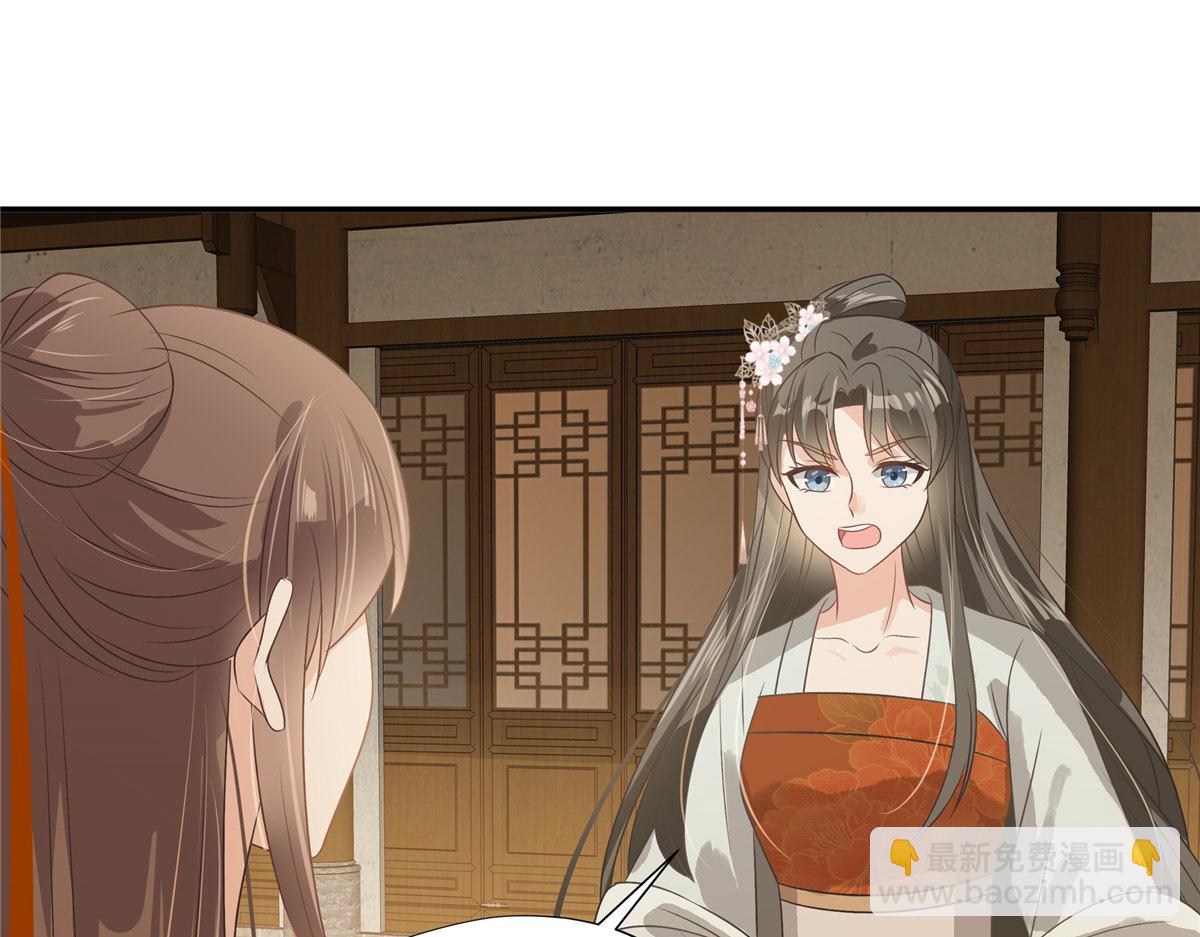 第180话 小蹄子谁给你的胆子14
