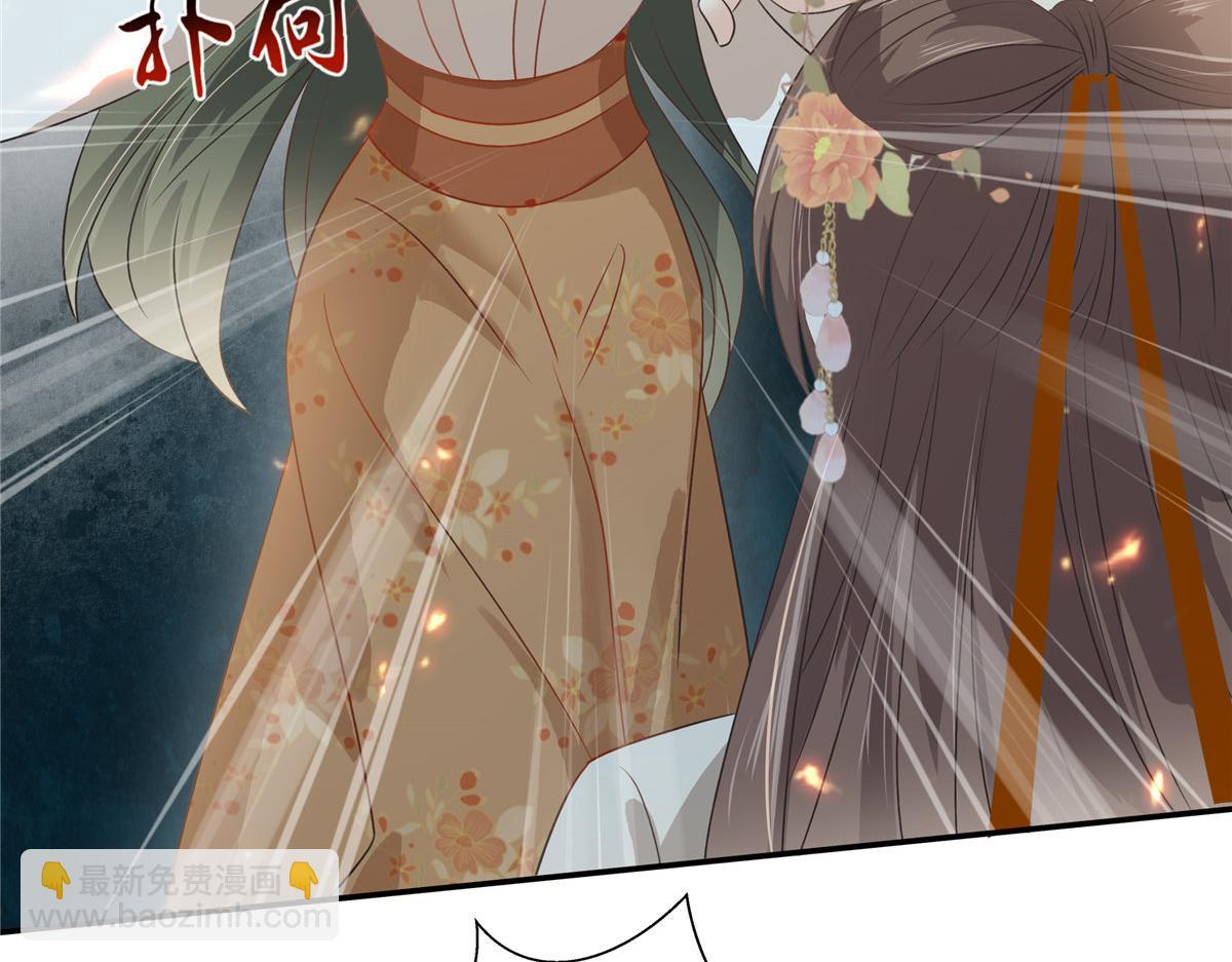 第180话 小蹄子谁给你的胆子17