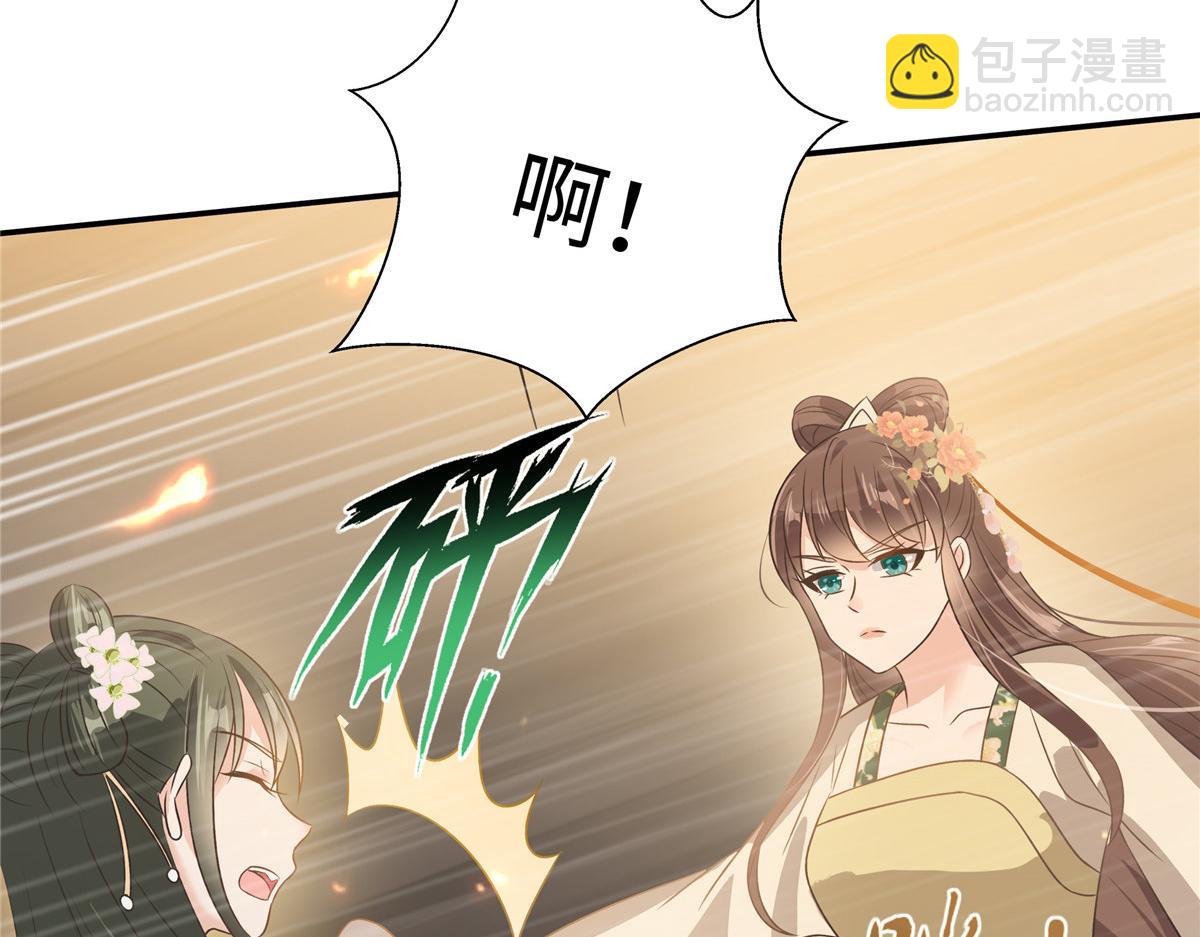 第180话 小蹄子谁给你的胆子19