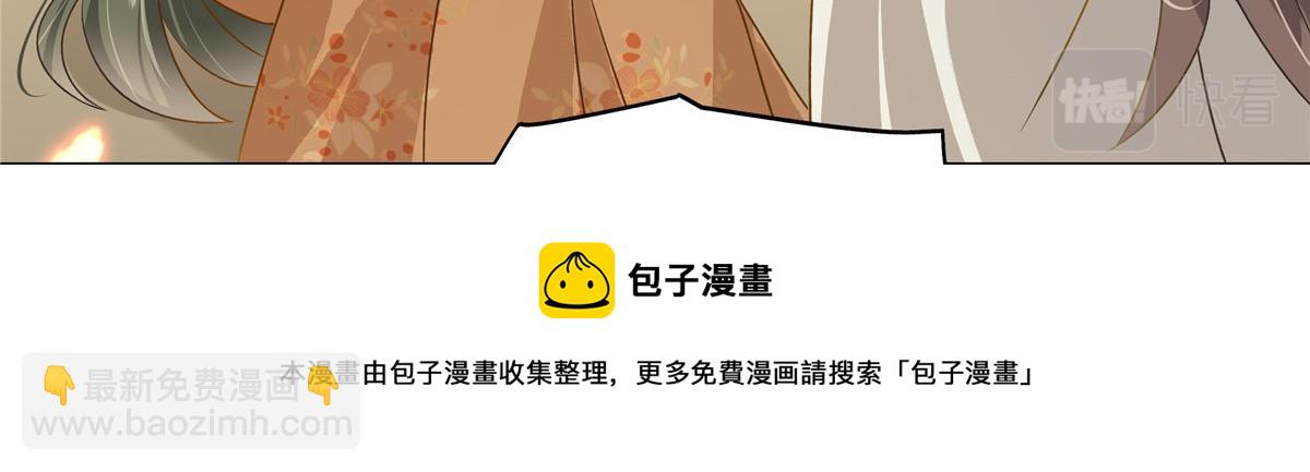 第180话 小蹄子谁给你的胆子24