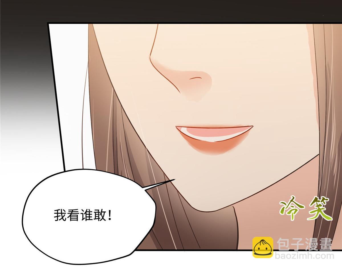 第180话 小蹄子谁给你的胆子27