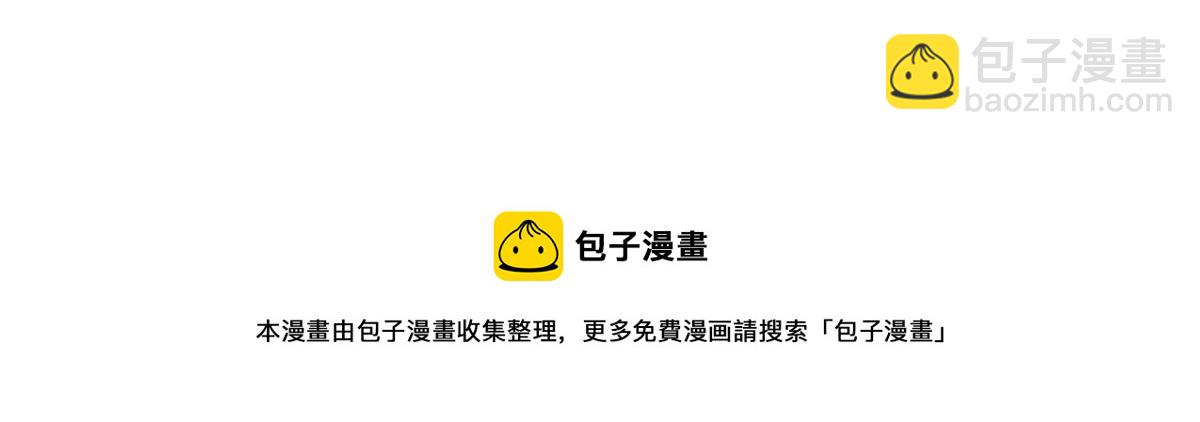第180话 小蹄子谁给你的胆子28