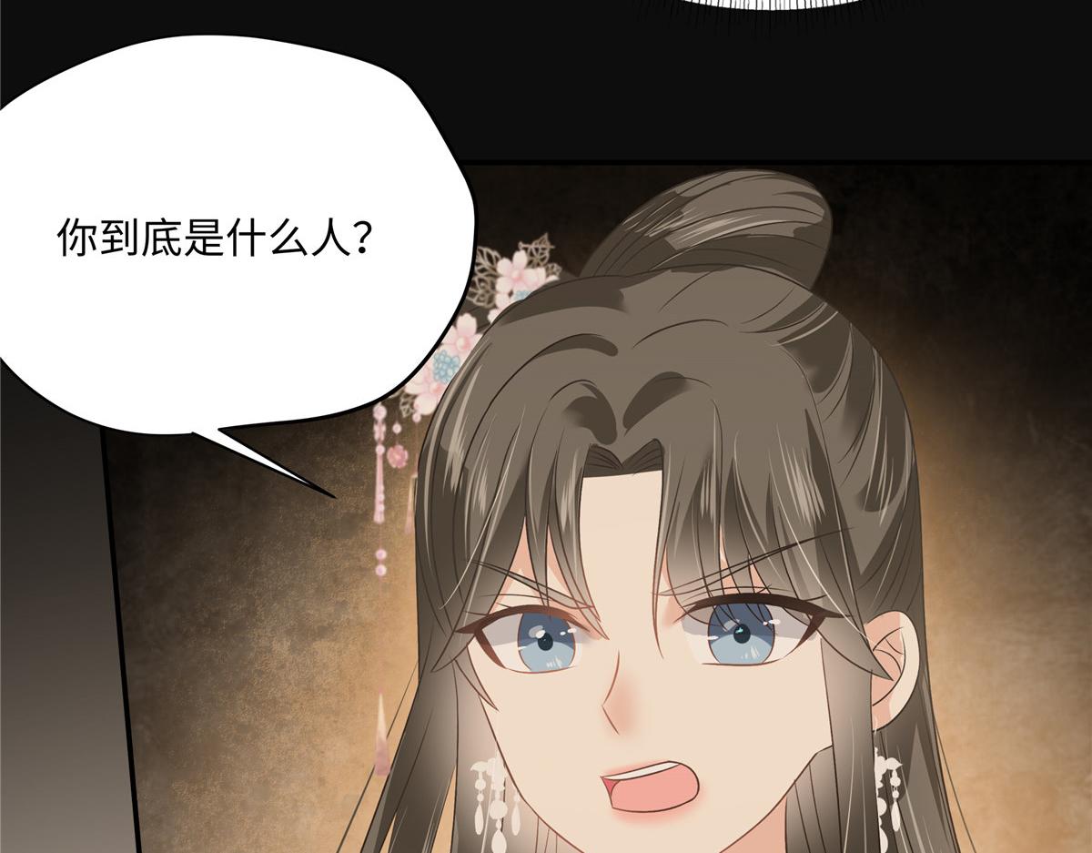 第180话 小蹄子谁给你的胆子31