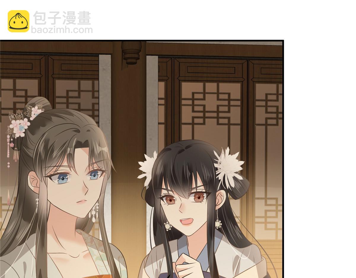 第180话 小蹄子谁给你的胆子33