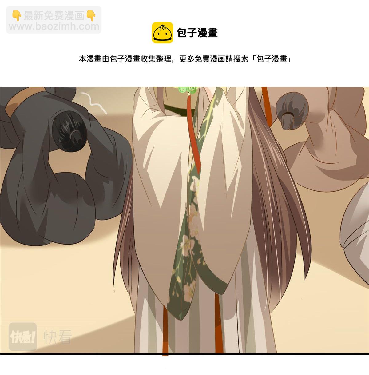 第180话 小蹄子谁给你的胆子36