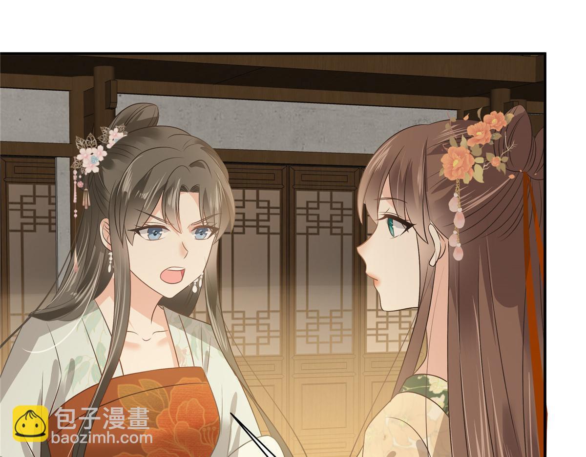 第180话 小蹄子谁给你的胆子38