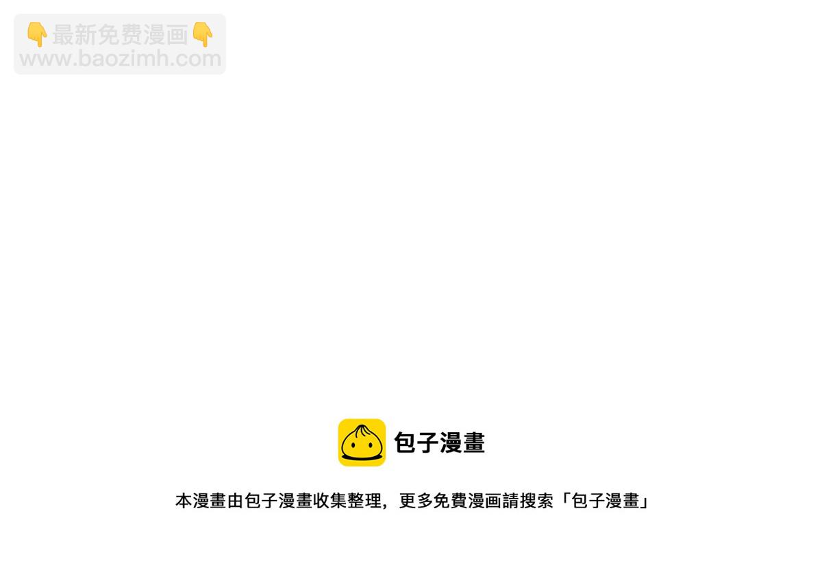 第180话 小蹄子谁给你的胆子40