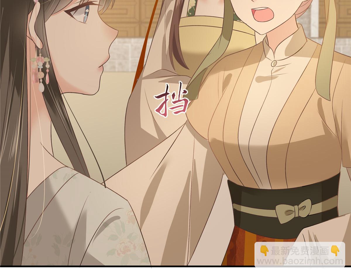 第180话 小蹄子谁给你的胆子45