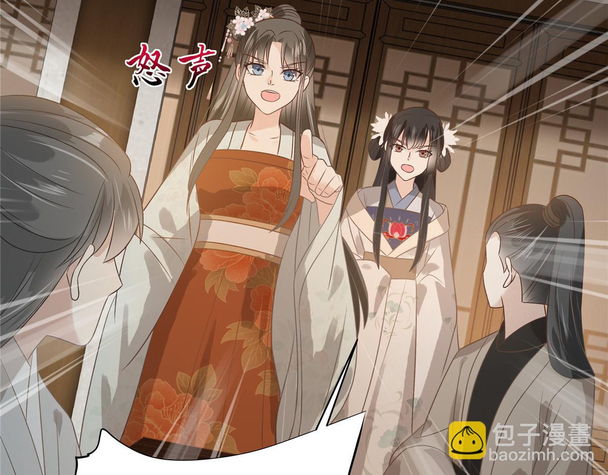 第180话 小蹄子谁给你的胆子5