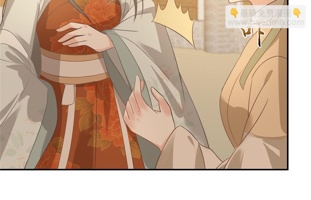 第180话 小蹄子谁给你的胆子54