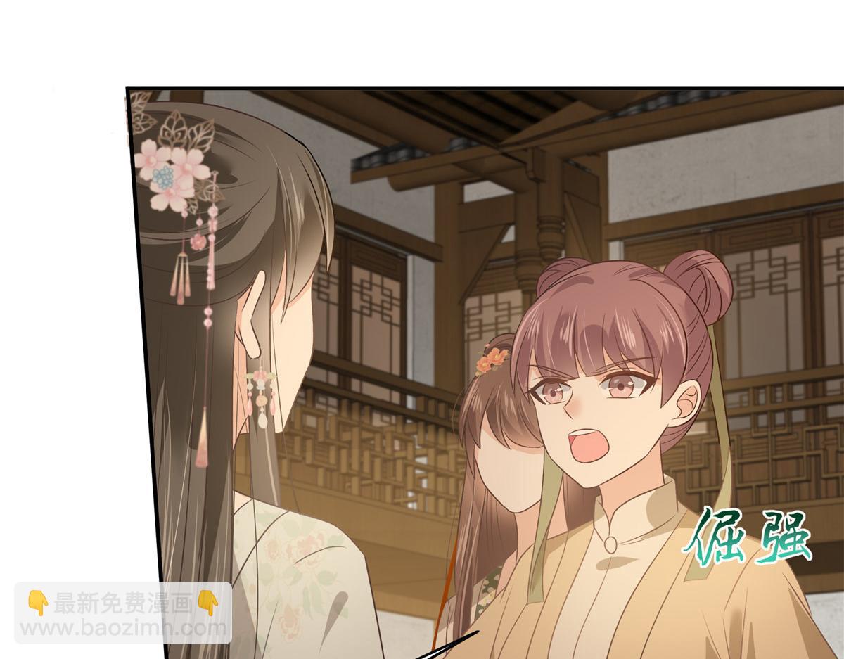 第180话 小蹄子谁给你的胆子55