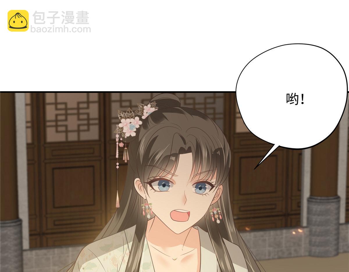 第180话 小蹄子谁给你的胆子57