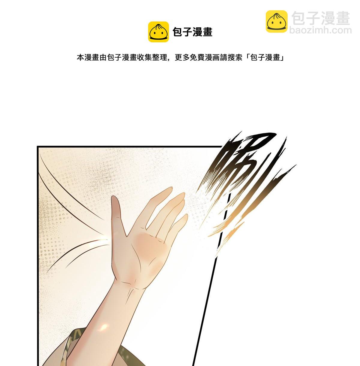 第180话 小蹄子谁给你的胆子60
