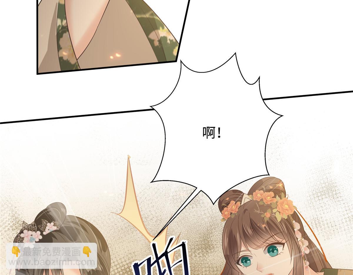 第180话 小蹄子谁给你的胆子61